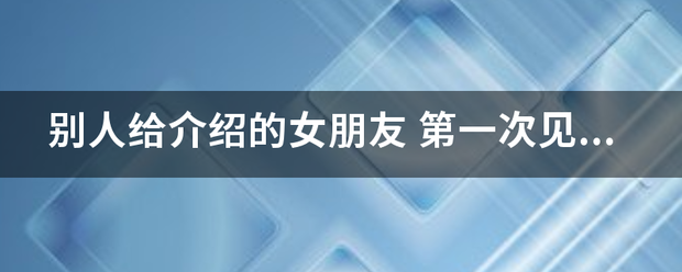 送花对象分类_对象送花_侯爵夫人送花对象/