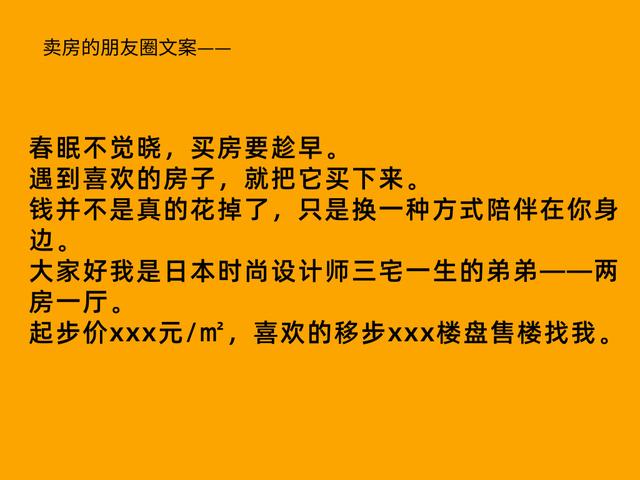 文案圈送花朋友圈怎么写_朋友圈送花的文案_文案圈送花朋友圈怎么发/