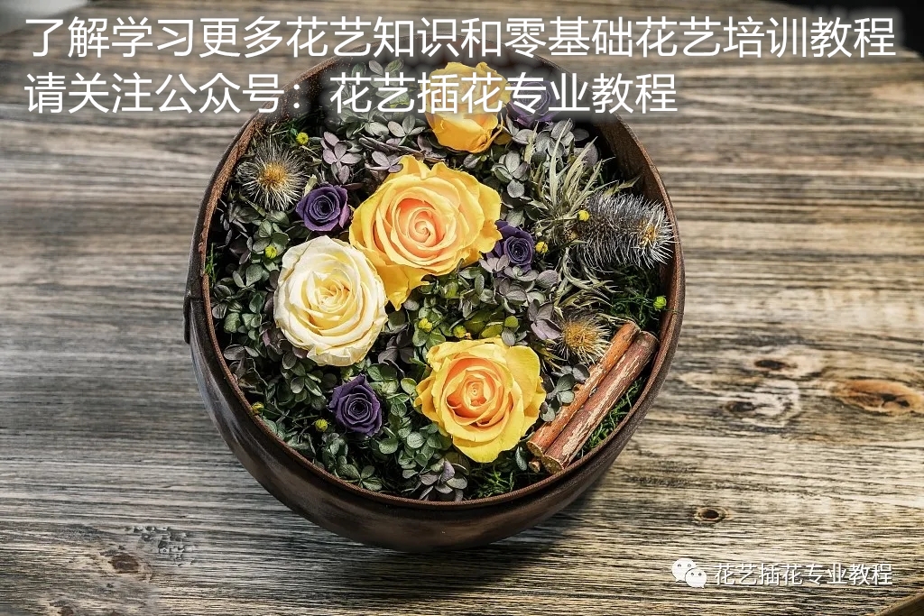 鲜花养护_鲜花养护保鲜法_鲜花养护小知识/