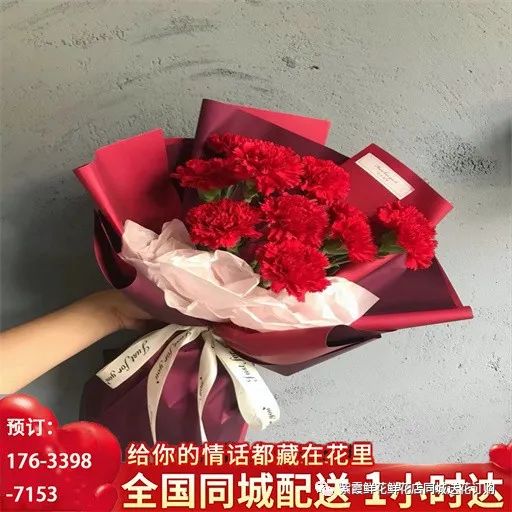 送花对象写什么字好_侯爵夫人送花对象_对象送花/