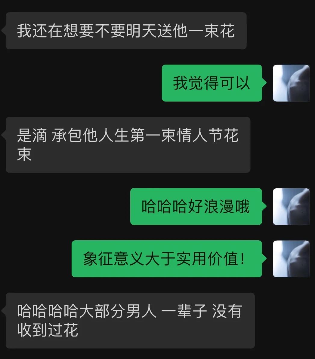 对象送花_送花对象分类_侯爵夫人适合的送花对象