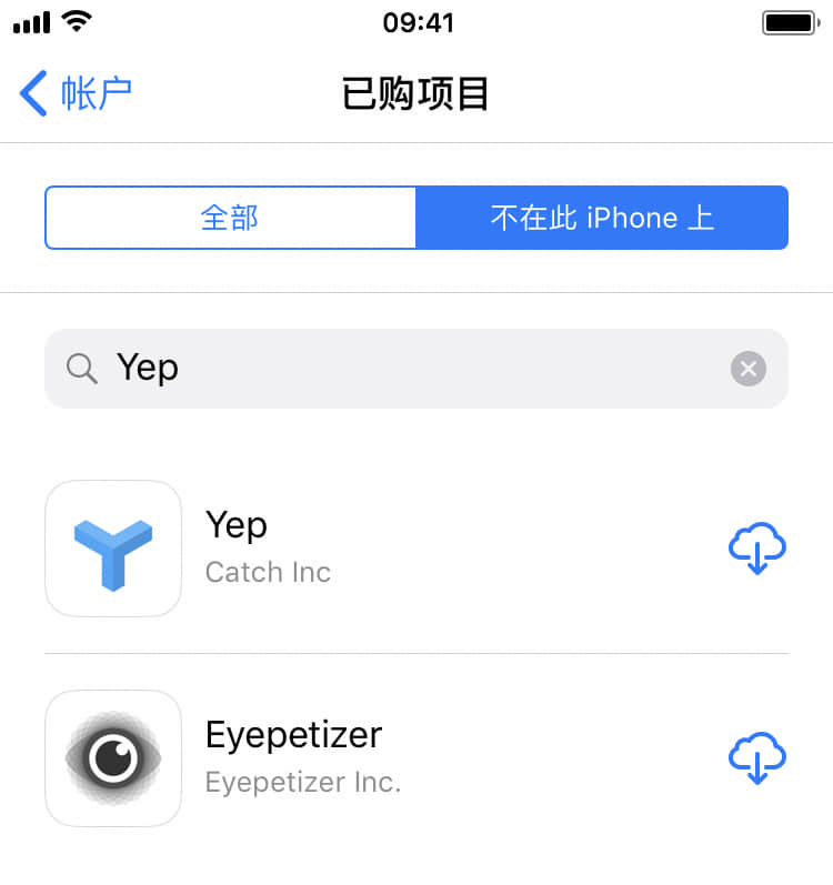 app下架_iPad怎么互传已下架app_下架APP名单