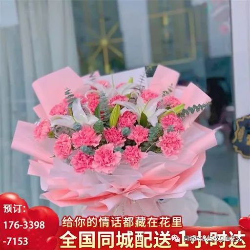 下载寻梦鲜花app_鲜花app_云选鲜花app