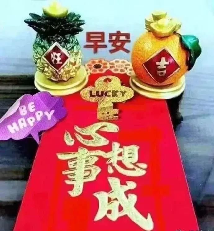 暖心祝福语大全简短10个字_祝福语8个字暖心_暖语祝福心字怎么写