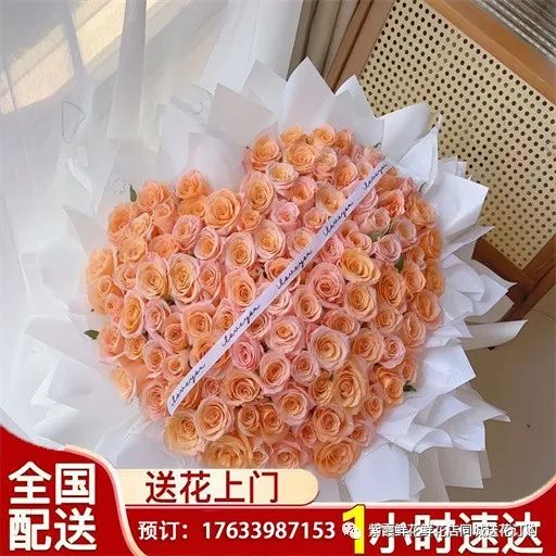 对象送花_侯爵夫人送花对象_送花对象写什么字好