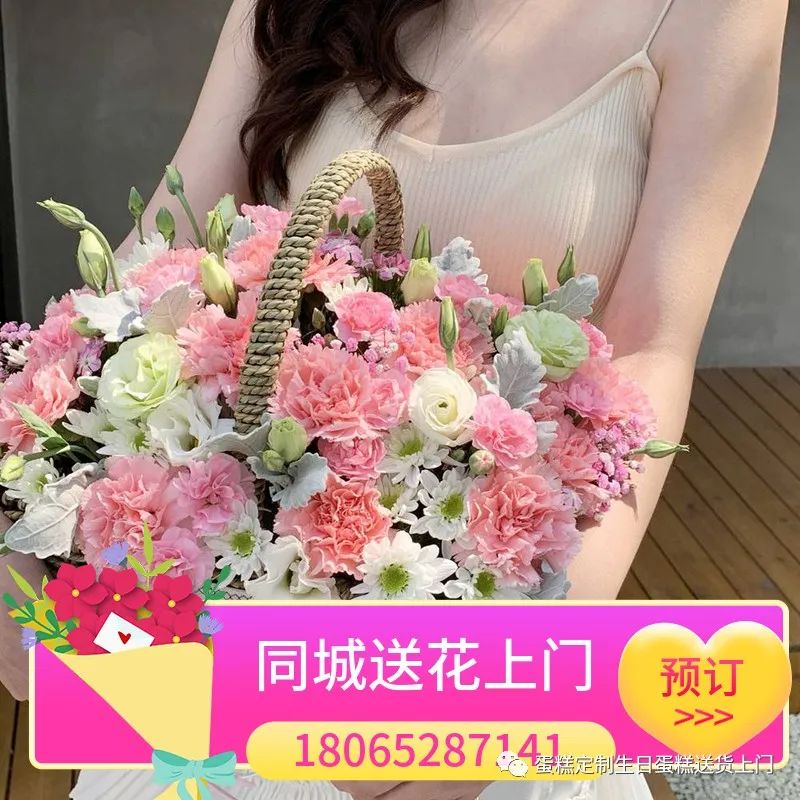 云选鲜花app_鲜花app软件下载_鲜花app