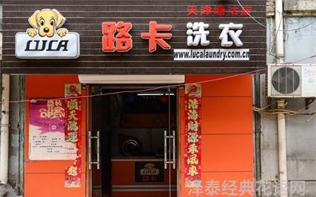 小县城店面做什么生意好 小县城开什么店比较有市场